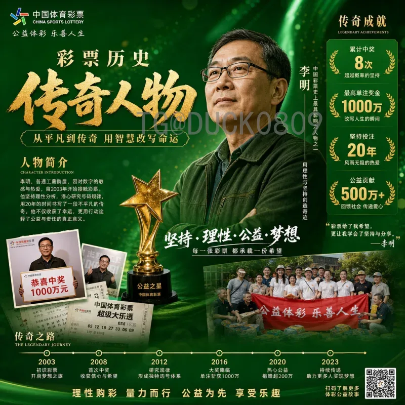 牙买加冲击2026世界杯：加勒比海盗的再度远征与希望之光
