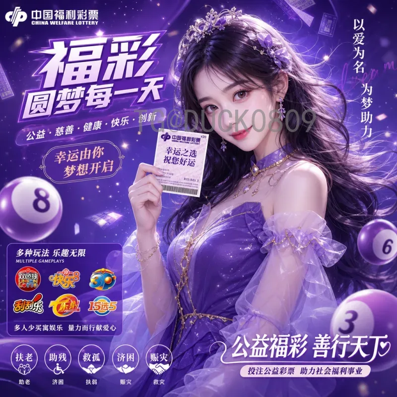2026世界杯决赛门票怎么买？完整购票攻略与防骗指南