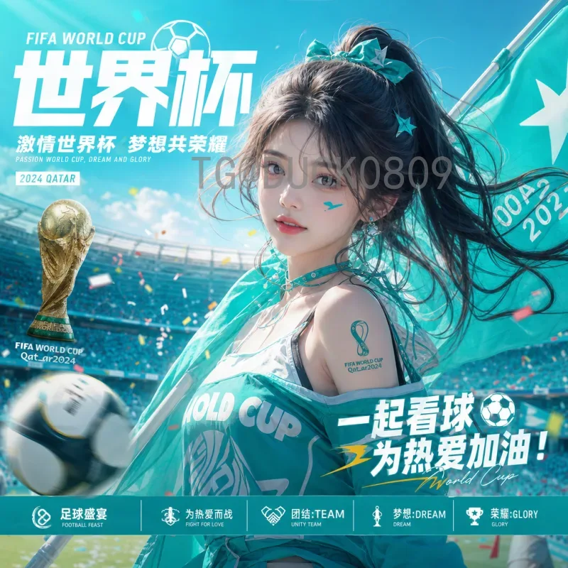 2026世界杯logo正式揭晓：设计背后的故事与文化寓意